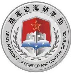 【经典推荐 军人风采】任国强//祺祥入阙寄高勋（图4）