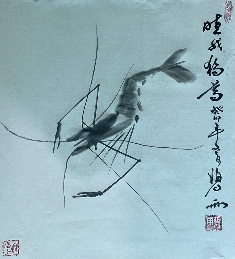 卜算子. 赋虾入画 文／南疆一 京津沪头条（图2）