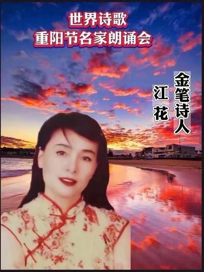 《伤痛刺心世代刻——写在南京大屠杀第10个【国家公祭日】》文：辩证法（北京）神马（深圳）刘佳银（昆明）长城总社【世界诗人名人展】（10781）（图8）