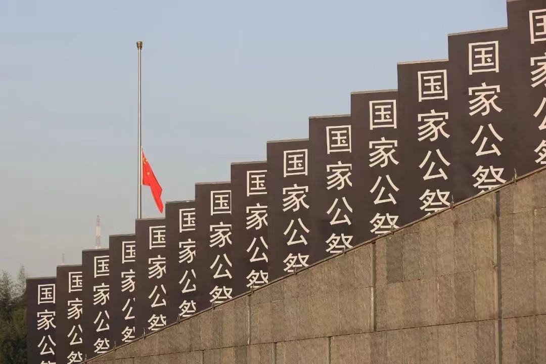 《伤痛刺心世代刻——写在南京大屠杀第10个【国家公祭日】》文：辩证法（北京）神马（深圳）刘佳银（昆明）长城总社【世界诗人名人展】（10781）（图5）
