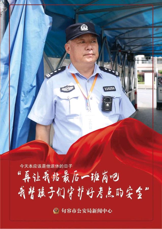 【新山东文学社】《老警察》作者/田歌 主播/星空（图6）