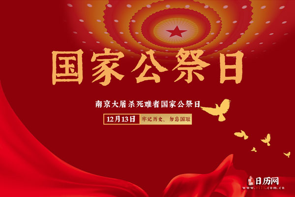 中华诗艺社黑龙江分社微刊第276期(图32)
