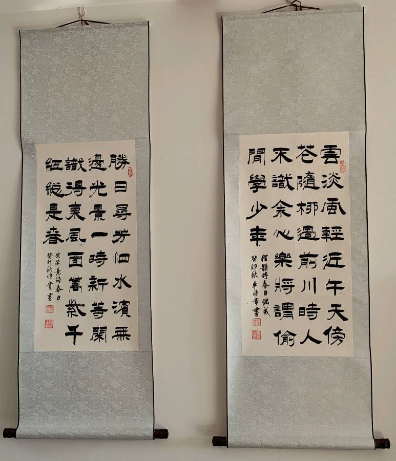 七律:获奖感怀 作者/卓顺贵(图17)