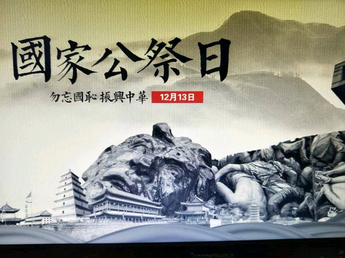 《九江文学社：有声文学》《今天，国家祭奠》文/任学路 精英主播/凤凰之歌【总第1943期】（图5）