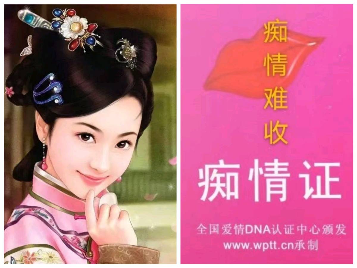 韩庚的《痴情难收》