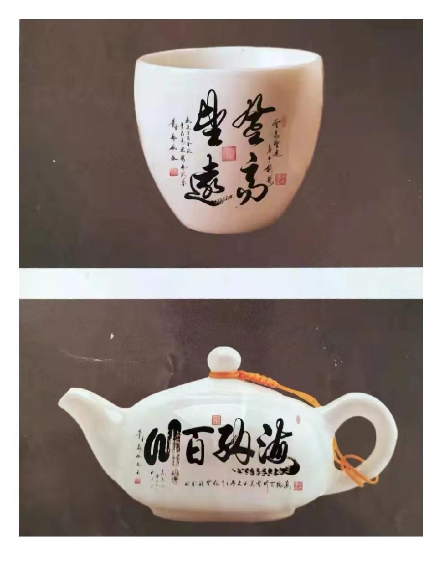 丹亚洲:中国当代著名书法家郑佩服老师书法作品欣赏(图36)
