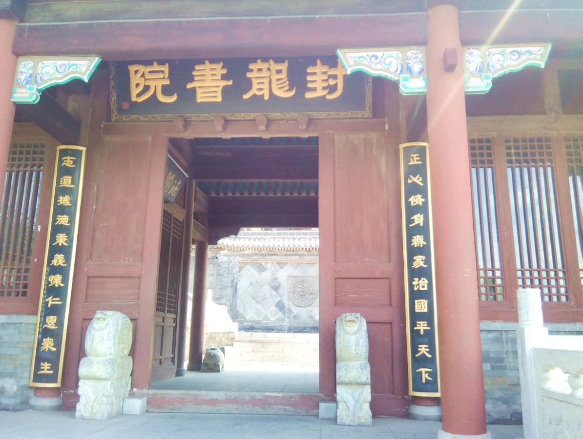 刘锁海老师绝句现代诗共六首（图7）