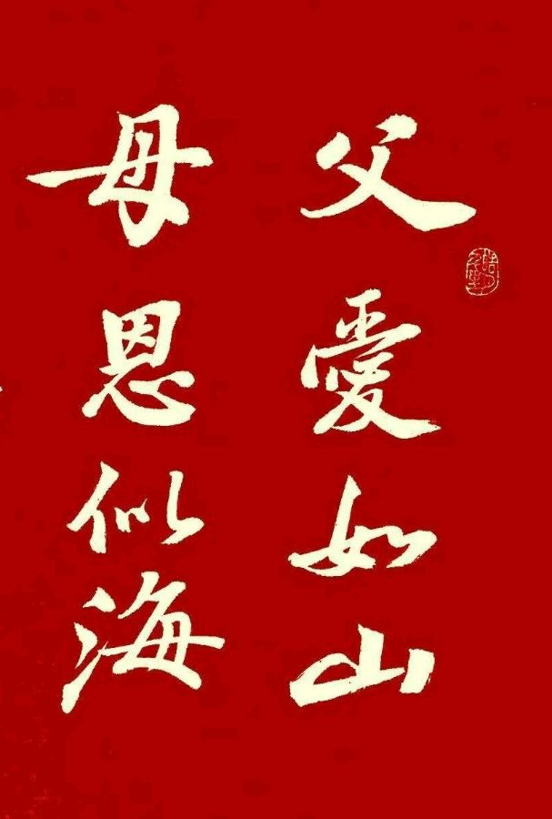 【记实回忆录】《九江文学社：北京头条》《岁月留痕》作者/邸刚【总第1945期】（图6）