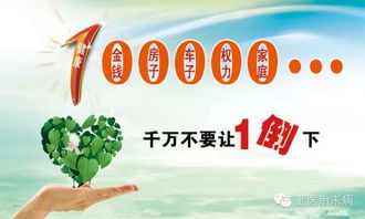 藏头诗:气足血旺身体棒 文/王俊杰(天津)（图2）