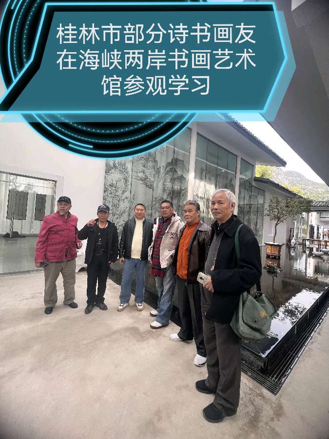 姚岚.莫天华.唐江.毛美凤.蒋铧.丘继荣.吴忠南.晓言等文骚唯美佳作欣赏∥中国桂林都市漓江诗书画社微刊(第123期)(图8)
