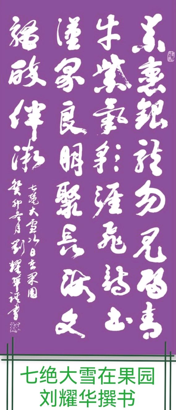 姚岚.莫天华.唐江.毛美凤.蒋铧.丘继荣.吴忠南.晓言等文骚唯美佳作欣赏∥中国桂林都市漓江诗书画社微刊(第123期)(图10)