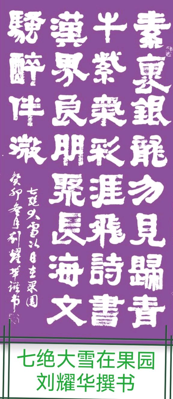 姚岚.莫天华.唐江.毛美凤.蒋铧.丘继荣.吴忠南.晓言等文骚唯美佳作欣赏∥中国桂林都市漓江诗书画社微刊(第123期)(图11)