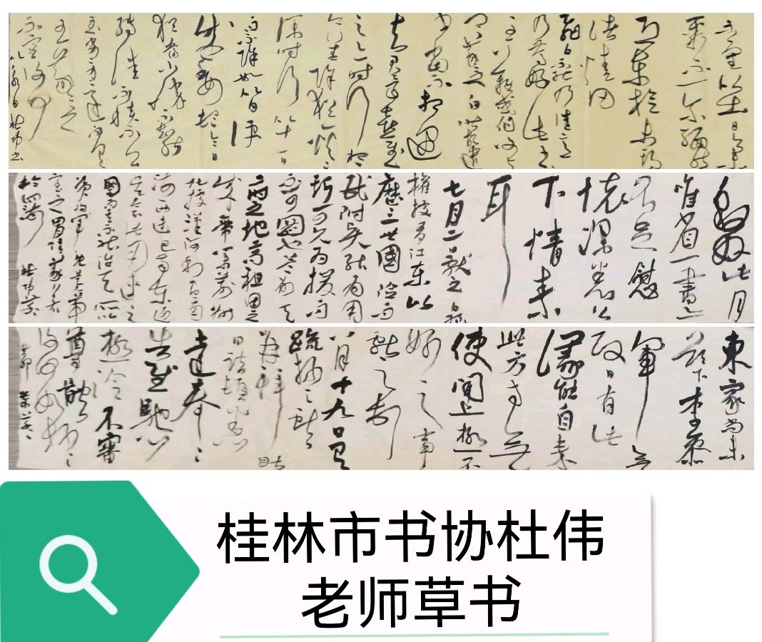 姚岚.莫天华.唐江.毛美凤.蒋铧.丘继荣.吴忠南.晓言等文骚唯美佳作欣赏∥中国桂林都市漓江诗书画社微刊(第123期)(图15)