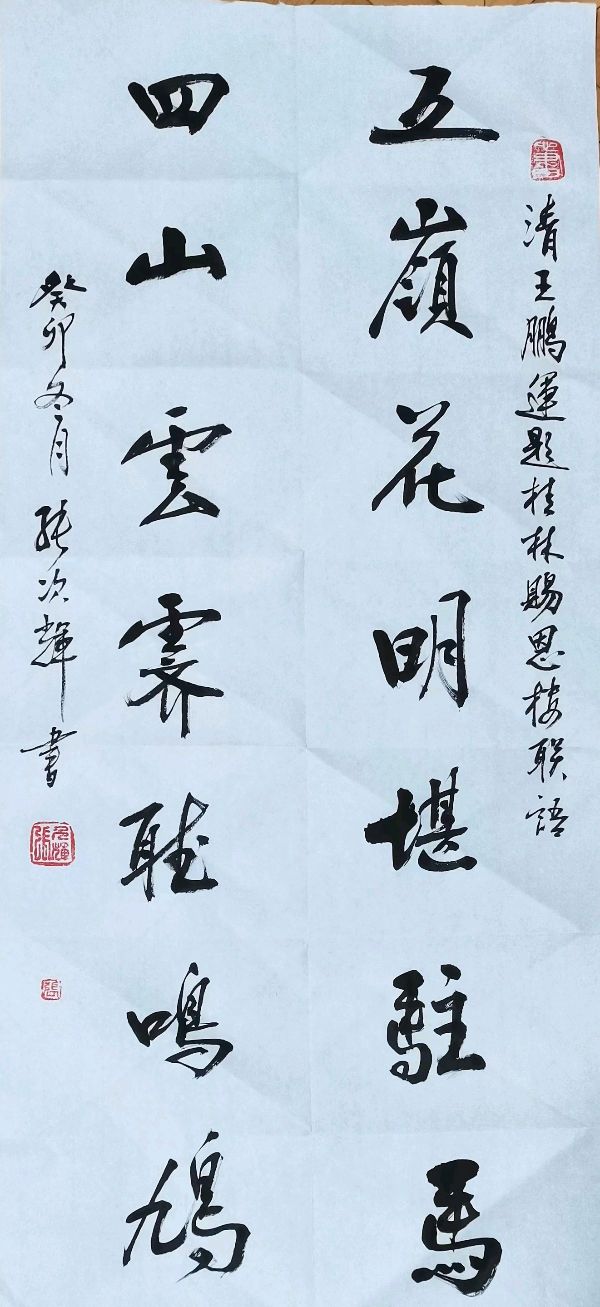 姚岚.莫天华.唐江.毛美凤.蒋铧.丘继荣.吴忠南.晓言等文骚唯美佳作欣赏∥中国桂林都市漓江诗书画社微刊(第123期)(图14)