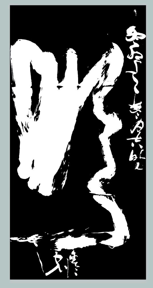 姚岚.莫天华.唐江.毛美凤.蒋铧.丘继荣.吴忠南.晓言等文骚唯美佳作欣赏∥中国桂林都市漓江诗书画社微刊(第123期)(图17)
