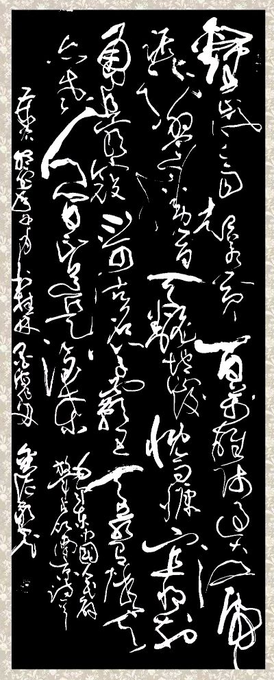 姚岚.莫天华.唐江.毛美凤.蒋铧.丘继荣.吴忠南.晓言等文骚唯美佳作欣赏∥中国桂林都市漓江诗书画社微刊(第123期)(图20)