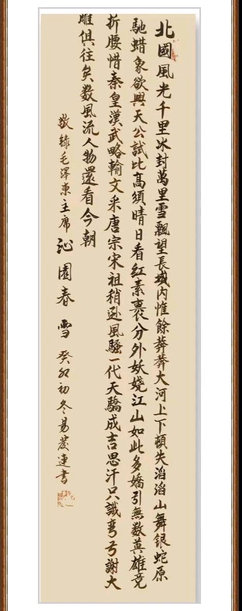 姚岚.莫天华.唐江.毛美凤.蒋铧.丘继荣.吴忠南.晓言等文骚唯美佳作欣赏∥中国桂林都市漓江诗书画社微刊(第123期)(图19)