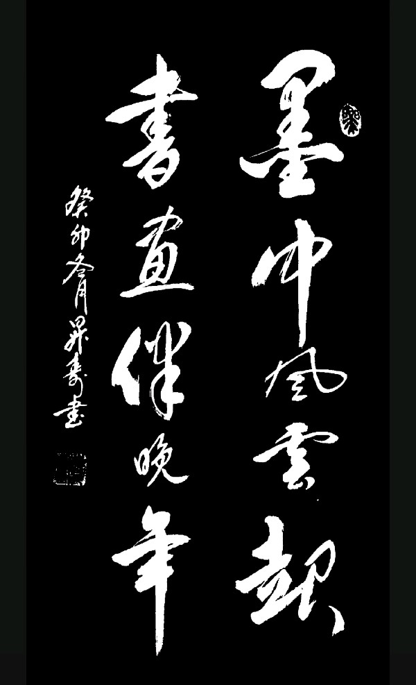 姚岚.莫天华.唐江.毛美凤.蒋铧.丘继荣.吴忠南.晓言等文骚唯美佳作欣赏∥中国桂林都市漓江诗书画社微刊(第123期)(图21)