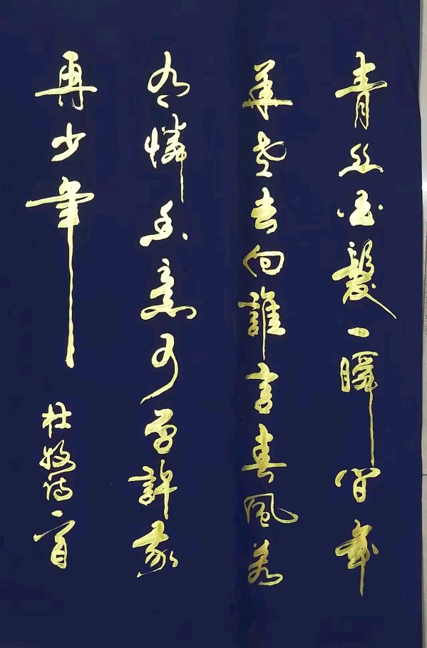姚岚.莫天华.唐江.毛美凤.蒋铧.丘继荣.吴忠南.晓言等文骚唯美佳作欣赏∥中国桂林都市漓江诗书画社微刊(第123期)(图23)