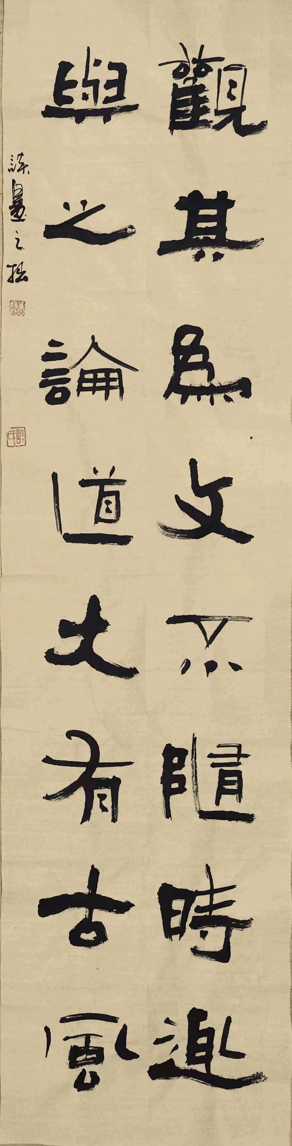 姚岚.莫天华.唐江.毛美凤.蒋铧.丘继荣.吴忠南.晓言等文骚唯美佳作欣赏∥中国桂林都市漓江诗书画社微刊(第123期)(图27)