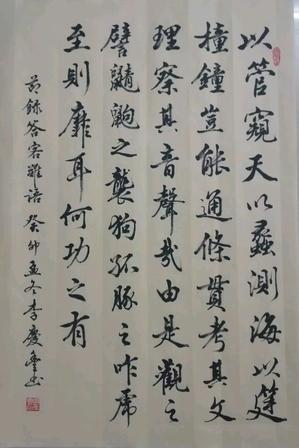 姚岚.莫天华.唐江.毛美凤.蒋铧.丘继荣.吴忠南.晓言等文骚唯美佳作欣赏∥中国桂林都市漓江诗书画社微刊(第123期)(图31)