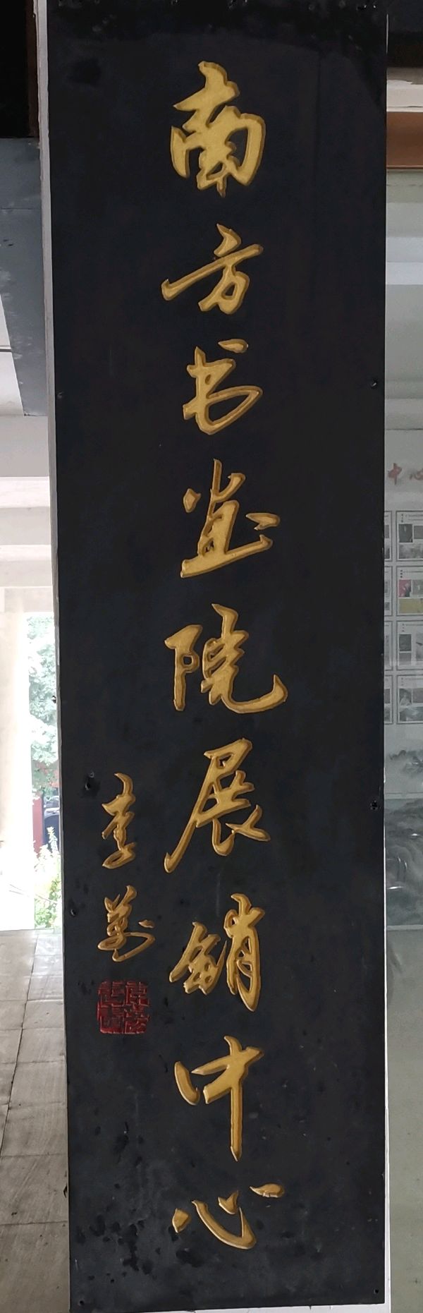 姚岚.莫天华.唐江.毛美凤.蒋铧.丘继荣.吴忠南.晓言等文骚唯美佳作欣赏∥中国桂林都市漓江诗书画社微刊(第123期)(图34)