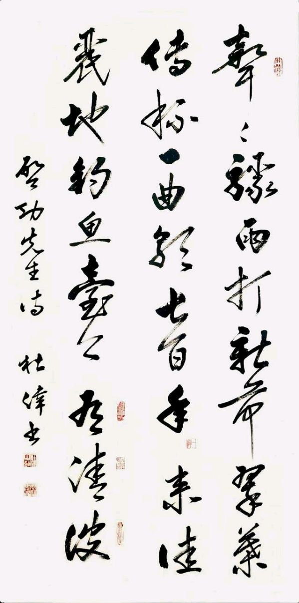 姚岚.莫天华.唐江.毛美凤.蒋铧.丘继荣.吴忠南.晓言等文骚唯美佳作欣赏∥中国桂林都市漓江诗书画社微刊(第123期)(图39)