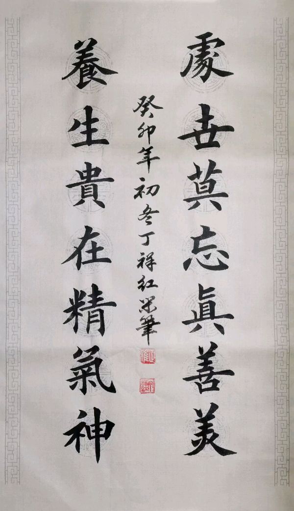 姚岚.莫天华.唐江.毛美凤.蒋铧.丘继荣.吴忠南.晓言等文骚唯美佳作欣赏∥中国桂林都市漓江诗书画社微刊(第123期)(图45)
