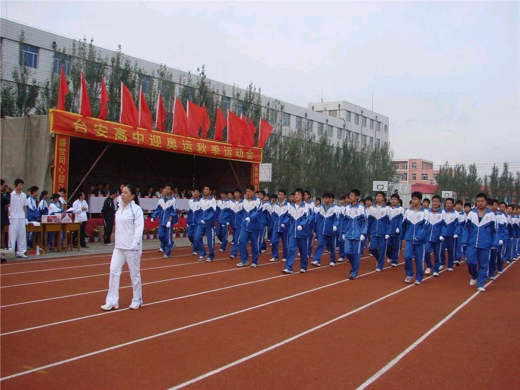 请欣赏合诵《礼赞新台安》作者：盛百珍//编辑 岁月静好 第7068期（图6）