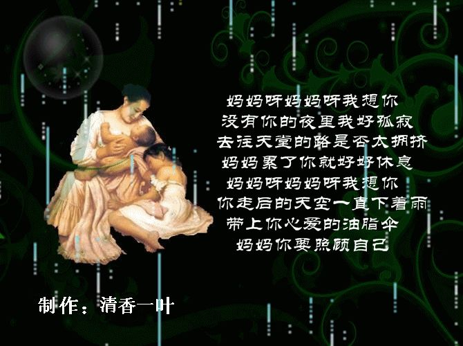 请欣赏可俐儿老师的作品《千万次的问》主播/治新 编辑/海纳百川【第7071期】（图4）