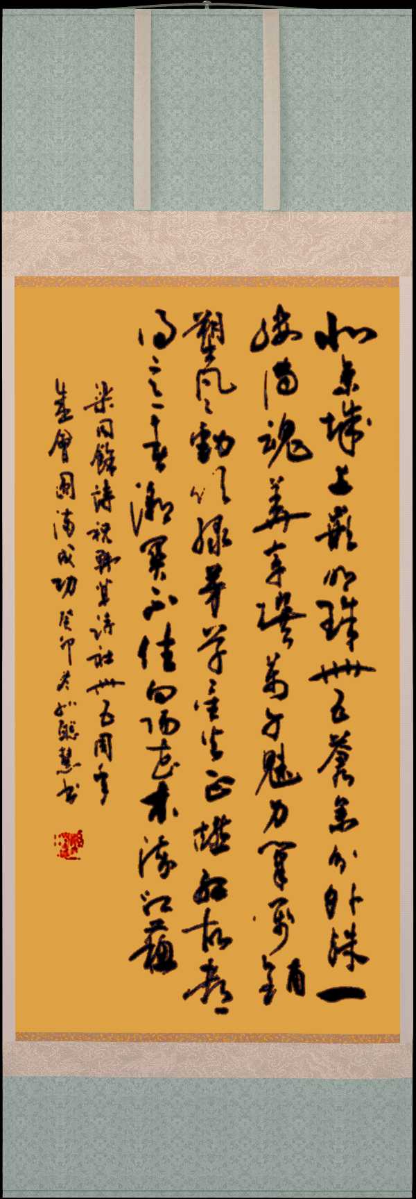野草诗社十二(江苏)研修院039期微刊《祝贺野草诗社卌五年盛会圆满成功》(图7)