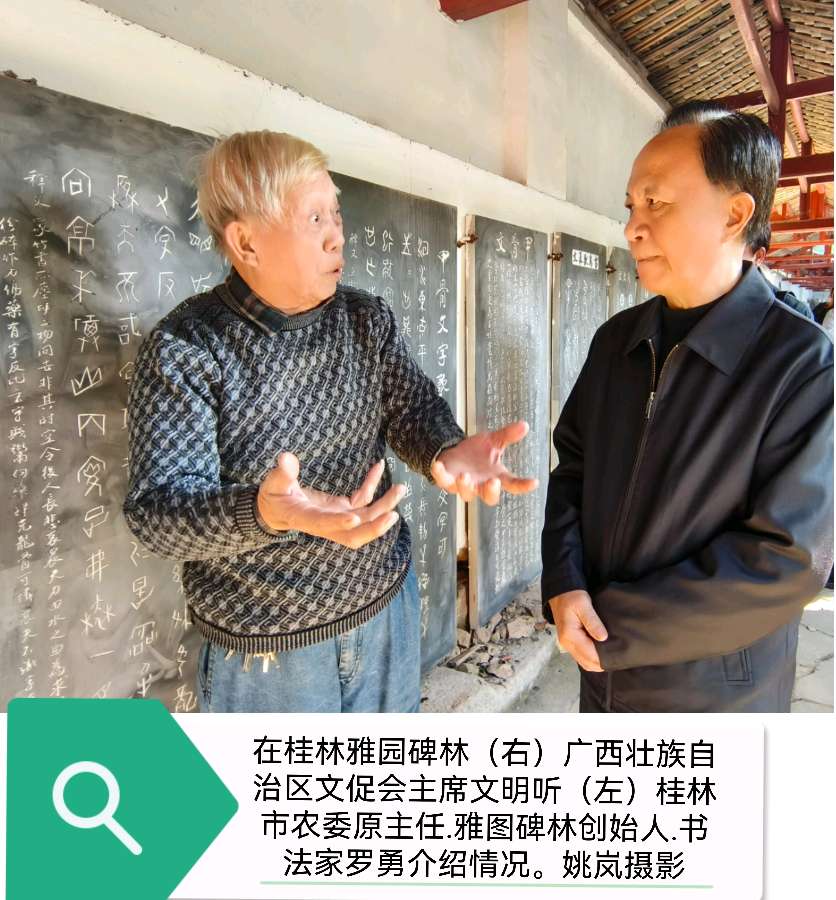 姚岚.莫天华.唐江.毛美凤.蒋铧.丘继荣.吴忠南.晓言等文骚唯美佳作欣赏∥中国桂林都市漓江诗书画社微刊(第123期)(图3)