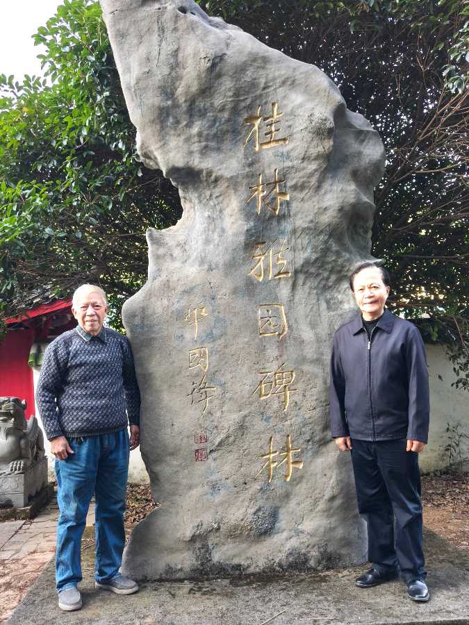 姚岚.莫天华.唐江.毛美凤.蒋铧.丘继荣.吴忠南.晓言等文骚唯美佳作欣赏∥中国桂林都市漓江诗书画社微刊(第123期)(图4)