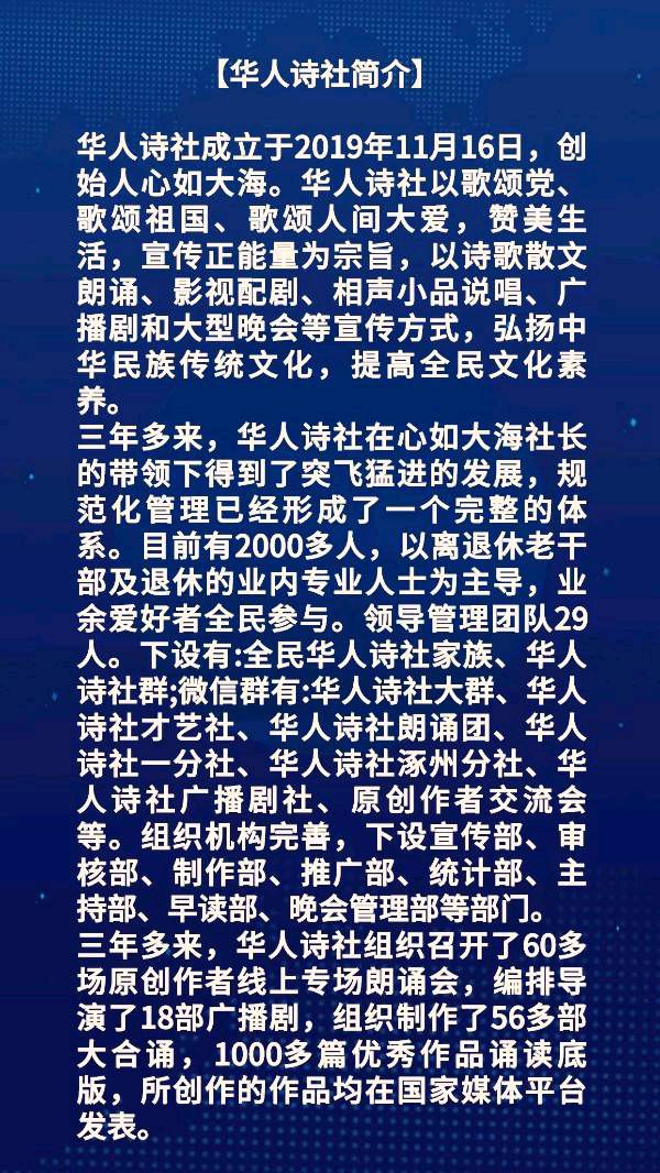 《平静的小路》作者/心如大海 审核/李苹 主编/胡琴(图17)