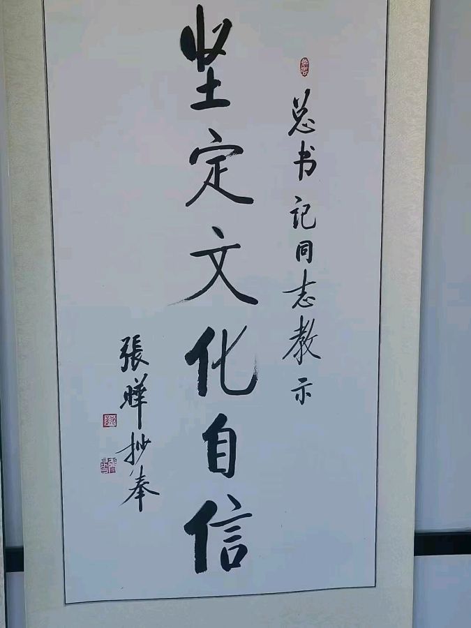不济不急小辑(2023*10*1)——张晔易经应用研究手记