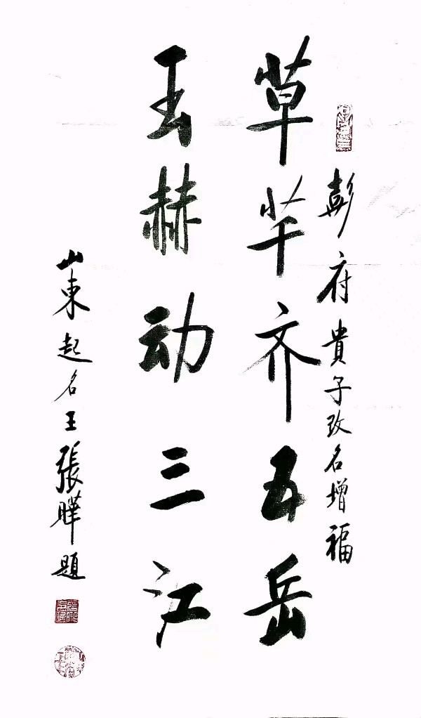 不济不急小辑(2023*10*1)——张晔易经应用研究手记（图6）