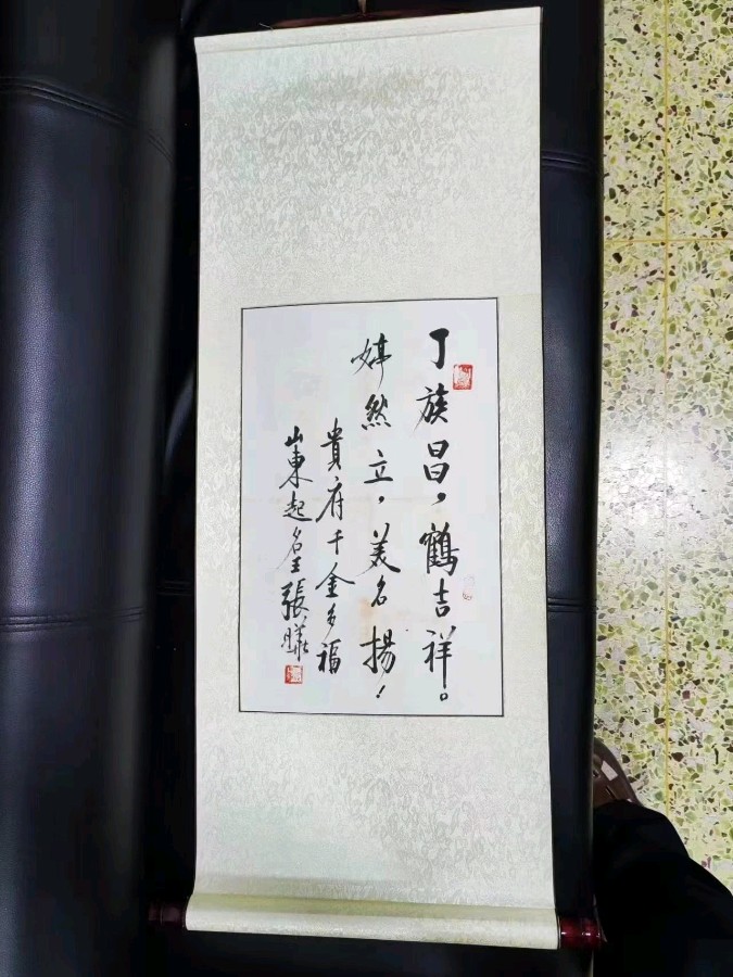 不济不急小辑(2023*10*1)——张晔易经应用研究手记（图5）