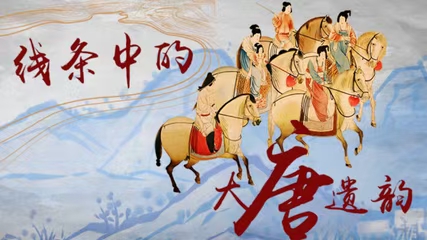 七律·庆祝九州文学会成立(文/冯清明)……莲叶之珠文学社(图3)