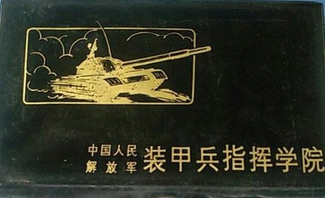 【经典推荐 军人风采】王世华//军校同学相会[三首]（图3）