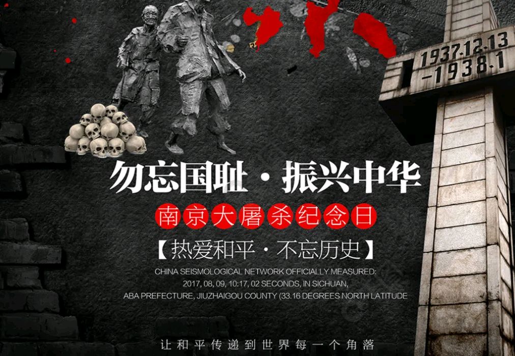国风社甘肃分社半月刊第51期—北京头条（图25）
