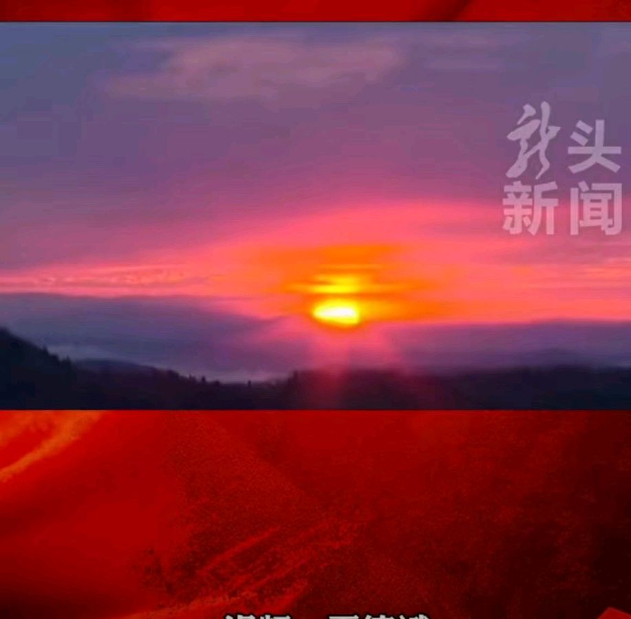 永恒的怀念——为纪念毛主席诞辰一百三十周年而作*作者吉运〔新疆伊犁〕【冰心文化传媒】(图3)