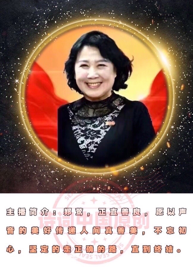 【诗词中国】精品佳作《我走过你的眼神》外二首｜作者：绿水青山（苖族）｜朗诵：郑莺（图9）