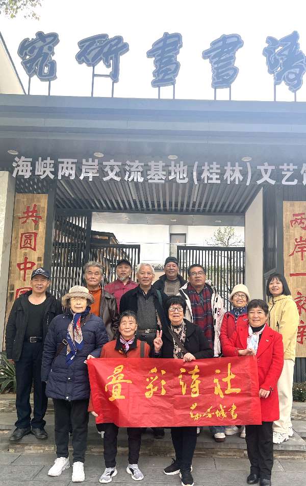 姚岚.莫天华.唐江.毛美凤.蒋铧.丘继荣.吴忠南.晓言等文骚唯美佳作欣赏∥中国桂林都市漓江诗书画社微刊(第123期)(图7)