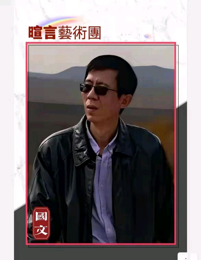古塔之音 ‖ 【今天接英雄回家】作者/习学林 合诵/国文 心如阳光 配乐/云水禅心（图4）
