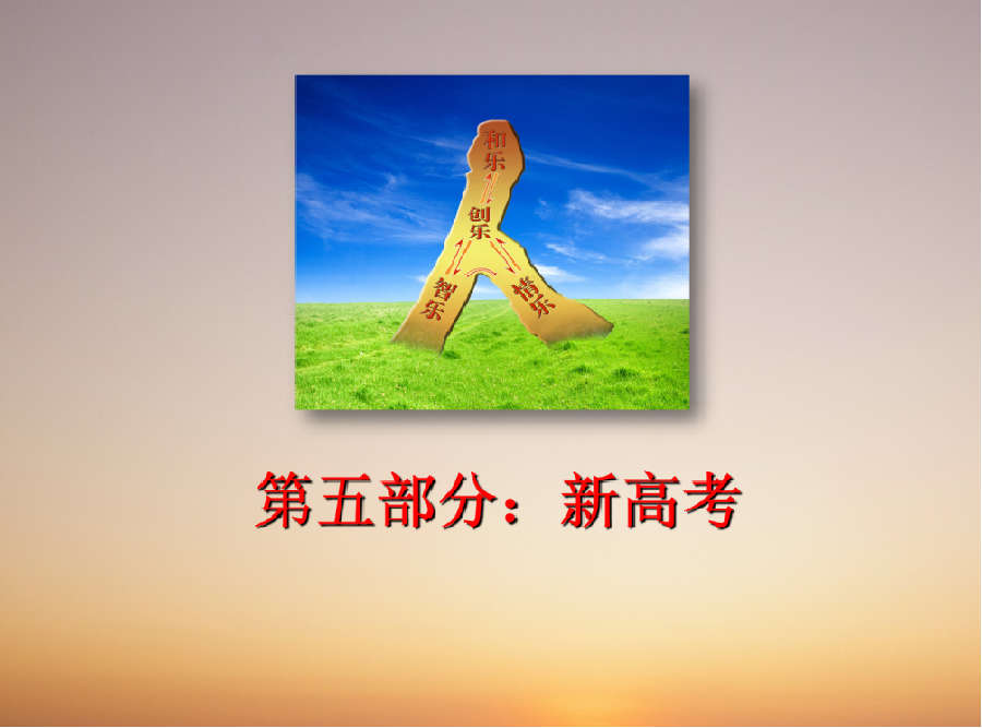 靖源新征程,三标助力行(5)(图4)