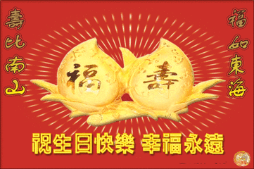 七绝.《思高堂》 作者/翰之（图4）