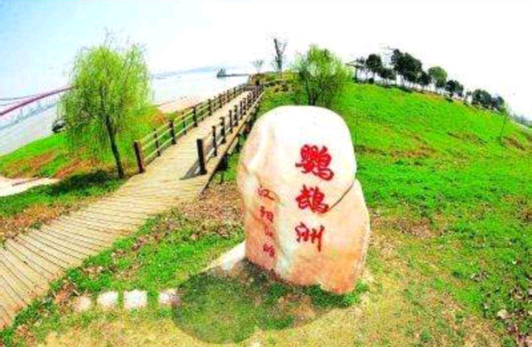 柳韵诗社【第三版块】唐诗步韵170 期（图6）
