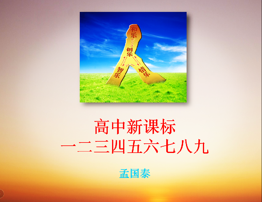 靖源新征程,三标助力行(5)
