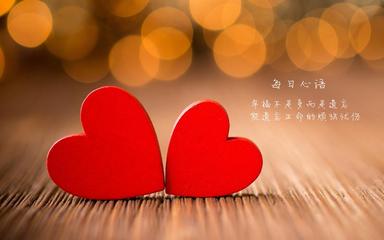 《我的心里长着一个愿望》作者:杨咏椿【主播:玲子】【桃源国际诗歌文化传媒】用声音传递温暖以诵读致敬人生♬（图7）