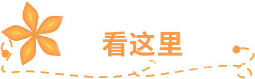 《天配良缘》作者 焦卯元 主播 燕子 编辑 田洪艳 鸿雁文学精品专刊（图13）